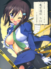 (C73) [Makuu Gundan (Shinozuka Atsuto, Takanashi)] Makuu Tsuushin SH (Seto no Hanayome, Sky Girls)