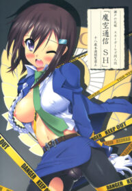 (C73) [Makuu Gundan (Shinozuka Atsuto, Takanashi)] Makuu Tsuushin SH (Seto no Hanayome, Sky Girls)