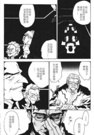 [Nariaki Funahori] Never Slave (eva)
