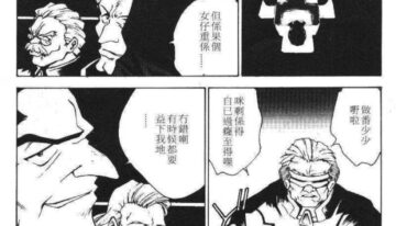 [Nariaki Funahori] Never Slave (eva)