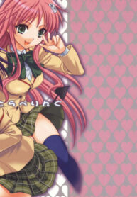 (SC37) [Takumi na Muchi] Traveling (To LOVE-Ru) [English] [Reromanga]