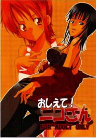 (C67) [Kurione-sha (YU-RI)] Oshiete! Nico-san (One Piece)