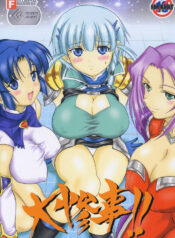 (C69) [FULLMETAL MADNESS (Asahi)] Daisanji!! (Super Robot Wars)