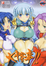 (C69) [FULLMETAL MADNESS (Asahi)] Daisanji!! (Super Robot Wars)