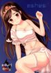 (COMIC1☆2) [SECOND CRY (Sekiya Asami)] ashes (ASH: Archaic Sealed Heat)