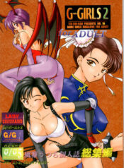 [Tenshikan (Fuuga Utsura)] G-GIRLS 2 (Various) [English]