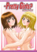 (C64) [S-Plus! (SHIYAMI)] -Pretty Girls? (Pretty Face)