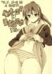 (COMIC1☆2) [Goromenz (Yasui Riosuke)] K.Y.on wa Kanojo Nanoka? (Suzumiya Haruhi no Yuuutsu) [English]