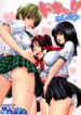 (C67) [Studio Wallaby (Seishinja)] DOKI!! to shita? (Ichigo 100%)
