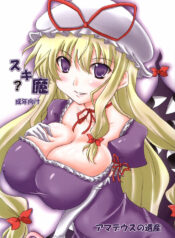 (SC39) [Amadeus no Isan (Fujihara Shu, Aoba Shou)] Suki? Ma (Touhou Project)