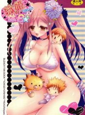 (SC37) [PEKORA (Peko)] Orihime-chan no Kyuujitsu (BLEACH)