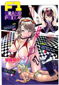 [Kotoyoshi Yumisuke] F1 Grand Prix
