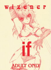(SC35) [Ikebukuro DPC (DPC)] Wizener if