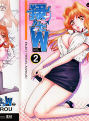 [Arou Rei] Tonda W Vol.2