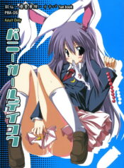 [ASTRONOMY (SeN)] Bunny Girl de Ikou (Touhou Project)