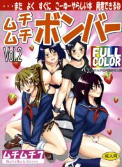 (C70) [Muchi Muchi 7 (Sanagi Torajirou)] Muchi Muchi Bomber Vol. 2 (Ichigo 100%)