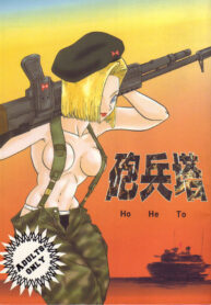 (C53) [Chirigami Goya, Fusuma Goten (Shouji Hariko)] HoHeTo (Dragon Ball GT) [English]