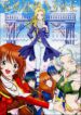(C61) [Huzinami Koubou (Huzinami Kaoru)] Brumaire (Sakura Taisen)