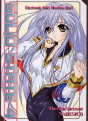 [TERRA DRIVE (Teira)] SOLID STATE 4 (Martian Successor Nadesico)