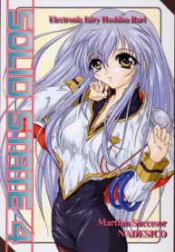 [TERRA DRIVE (Teira)] SOLID STATE 4 (Martian Successor Nadesico)