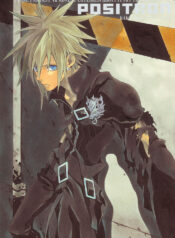(CCOsaka61) [kiki (Fujiwara Beni)] Positron (Final Fantasy VII Advent Children) [English] [Dragonfly]