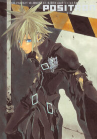 (CCOsaka61) [kiki (Fujiwara Beni)] Positron (Final Fantasy VII Advent Children) [English] [Dragonfly]