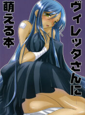 (SC34) [Kaikinissyoku (Ayano Naoto)] Villeta-San Ni Moeru Hon (Code Geass: Lelouch of the Rebellion)