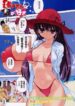 [Inu] Akazukin wa Ookami ga Suki (Hatsu Inu – Anfang Hund) [Chinese]