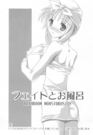 Fate Masshigura