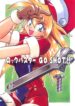 [Studio Katsudon (Manabe Jouji)] Rock Buster Go Shot!! (Rockman DASH) [English] [SaHa]