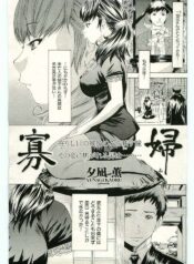 [Younagi Kahoru] Kafu