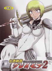 (SC39) [HAKUEKI SHOBOU (A-Teru Haito)] Tokimeki Claymore 2 (Claymore)