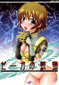 (C71) [Abellcain (Fujimaru Arikui)] zega no kodou (Zegapain)
