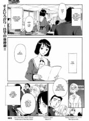 [Suehirogari] Kumo no Michi Ch. 1-2 [English] [Munyu]