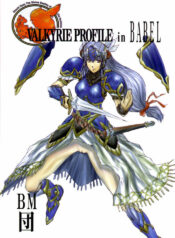 (C57) [BM Dan (Domeki Bararou)] VALKYRIE PROFILE in BABEL (Valkyrie Profile, FF8, SOULCALIBUR)