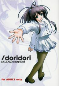 (C67) [EXCLAMATION (Hashimoto Takashi)] /doridori