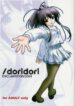 (C67) [EXCLAMATION (Hashimoto Takashi)] /doridori