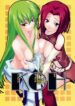 (C71) [Renai Mangaka (Naruse Hirofumi)] KOH -Keshikaran Oppai no Hon- (CODE GEASS: Lelouch of the Rebellion)