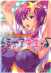 [OTOGIYA (Mizuki Haruto)] Idol Sengen! Meer Sensei! (Gundam SEED DESTINY)