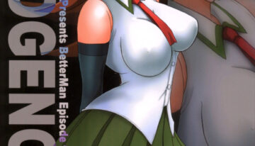 (C56) [JUMBOMAX (Ishihara Souka)] HITOGENOME (Betterman)