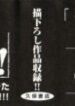 [Hayami Jun] Hentai Shounen -Jun no Koufuku na Hibi- [English] [Caterpillar]