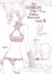 [ZINZIN] At Goblin The Fake Server Vol.4 (Final Fantasy XI)
