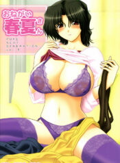 (C71) [GEBOKU SHUPPAN (PIN VICE)] PURE NEXT GENERATION Vol. 5 Onegai Haruka-san (ToHeart2)