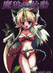 (C71) [Uragiri no Doukutsu (hiro)] MC Heroines 1 Marou no Taidou (Seiken Densetsu 3)