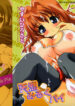 [Yasui Hirosato] Tennen Milk Pie | Natural Milk Pie Ch. 1-6 [English] [The H-Division]