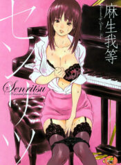 [Asou Gatou] Senritsu
