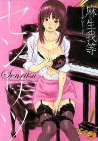 [Asou Gatou] Senritsu