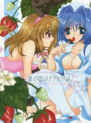 (CR33) [Yuugen Wakusei, Celestial Eden (Oozawa Mitsuki)] Kagami no Kuni no Double Alice (Kanon)