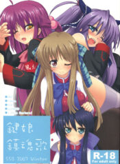 (C73) [SSB (Maririn)] Kagi Musume Chinkonka (Various)