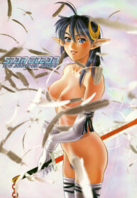 (C62) [Pika (Koio Minato)] STAR OCEAN ANOTHER STORY Ver.1.5 (Star Ocean 2) [English] [Deja Vu]